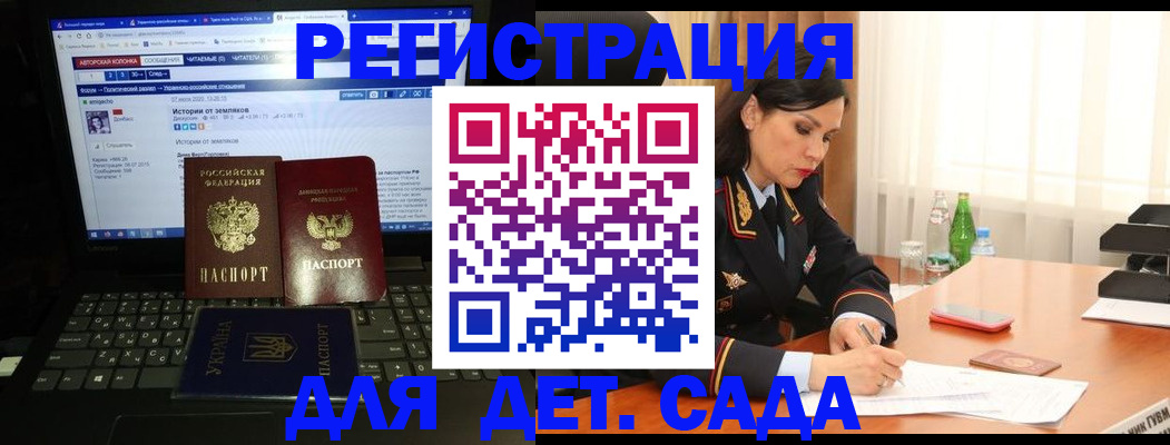 прописка для кредита в Магнитогорске