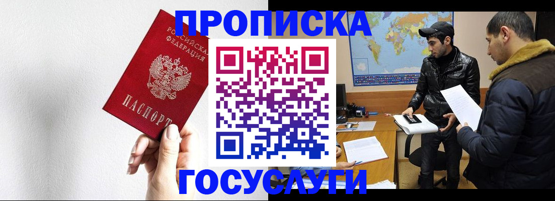 регистрация для дет. сада в Магнитогорске